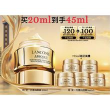 LANCOME 兰蔻 菁纯眼霜20ml（赠同款5ml*5）