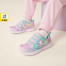 SKECHERS 斯凯奇 儿童运动鞋夏季