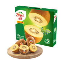 佳沛（zespri）【礼券】阳光金奇异果礼盒30粒（含3盒10粒巨大果）端午水果礼盒