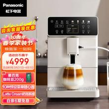 Panasonic 松下 NC-EA801 全自动咖啡机券后2681.65元