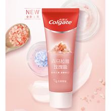 Colgate 高露洁 喜马拉雅玫瑰盐健康晶亮牙膏 115g