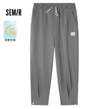 Semir 森马 男士 UPF50+防晒直筒裤