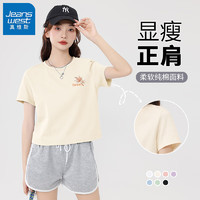 JEANSWEST 真维斯 杏色纯棉短款短袖T恤女夏季2024年宽松透气舒适小个子半袖ins 杏-淡彩枫叶K M