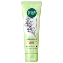 相宜本草 橄榄油润手霜 80g（护手霜  嫩肤护理 防干修护）新老版本随机发