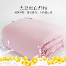PLUS会员！SOMERELLE 安睡宝 大豆七孔纤维空调被 （7孔抗菌夏款） 200*230cm