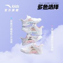 百亿补贴：ANTA 安踏 儿童2024夏季新款休闲鞋女小童魔术贴凉鞋透气网面运动框子鞋