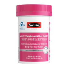 Plus:Swisse斯维诗 力她维女士多种维生素矿物质片90片 需购2件