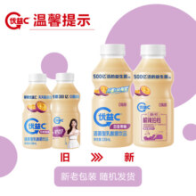 蒙牛优益C0脂活性益生菌乳酸菌饮料百香果味330ml*4 冷藏饮料饮品