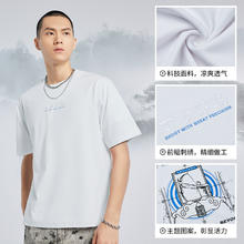 361° 361运动t恤男款2024夏季新款透气速干冰丝短袖休闲宽松跑步上衣男