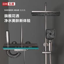 乐质 日本乐质品牌氛围灯恒温淋浴枪灰色智能数显增压花洒全套