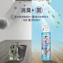 ARS 安速 空调清洗剂洗空调清洁剂家用挂机翅片内机专用免拆免洗 临期