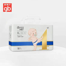 百亿补贴：gb 好孩子 PP123小蓝带系列学行裤拉拉裤超薄透气尿不湿尿32片