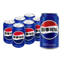 plus会员、需换购：百事可乐 Pepsi 碳酸饮料 330ml*6听 整箱 (新老包装随机发货) 百事出品