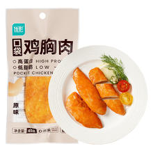 ishape 优形 低脂鸡胸肉 40g （任选20件）