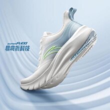 唯品尖货：ANTA 安踏 男子易弯折透气跑鞋 112325575