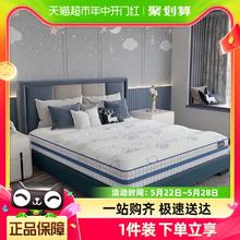 Serta 舒达 A1梦想家儿童乳胶床垫 1.2m