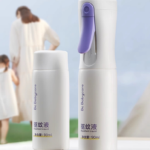babycare 云雾喷防蚊虫液90ml补充装