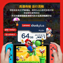 thinkplus 至臻极速版 TF存储卡 64GB（A2、U3、V30、Class10）