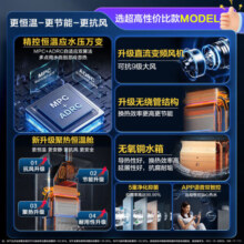 海尔（Haier）燃气热水器16升水气双调变频恒温WiFi智控即热强排式ECO节能30%防冻新升级MODEL 16L 全屋多点供水