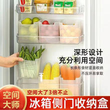 笛芳 冰箱收纳盒 450ml 2个装