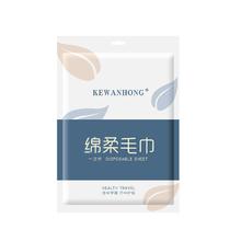 天降到手1元 一次性毛巾2条