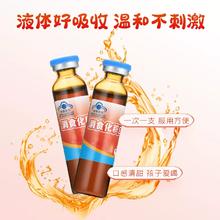 哈药 儿童消食化积口服液 30支