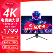 KTC 27英寸 原生4k160Hz FastlPS屏 1ms HDR400 100%SRGB壁H27P22S