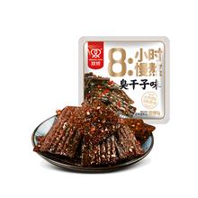 双娇老长沙臭干子大辣条片450g