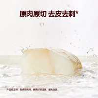 窝小芽 大西洋真鳕鱼 210g