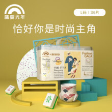 盛夏光年Fashion Gala拉拉裤超薄透气干爽尿不湿学步裤超柔亲肤学步裤 拉拉裤L码36片（9-14kg）