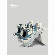 百亿补贴：Jeep 吉普 儿童网面运动鞋春夏款2024新款旋钮扣童鞋跑步鞋子男童老爹鞋