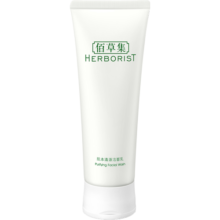 佰草集洗面奶 肌本清源洁面乳面部清洁温和洗脸清透补水平衡水油洗面奶 肌本清源洁面乳120ml*2