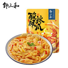 邹三和 无骨鸡爪柠檬酸辣泡椒凤爪1000g红油酸辣即食零食 1件装