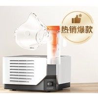 某东金榜的明星爆款，鱼跃403M 雾化器