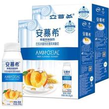 拼多多百亿补贴：伊利 安慕希黄桃燕麦酸奶 200g*10瓶*1箱 礼盒装