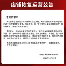 资生堂专业美发芯护理道头皮生机护发素 养护头发强根健发护发日本进口节日礼物 头皮生机护发素250g（头发用）