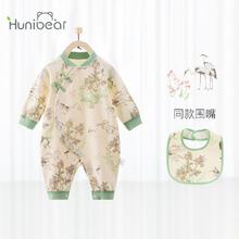 欢喜小熊 婴儿连体衣纯棉春秋季新生儿潮洋气哈衣幼儿爬爬服男宝宝睡衣秋装