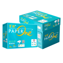 百旺中高档A4打印纸 75g500张*5包一箱 办公用纸 合同复印纸 高清彩打 整箱2500张【专业造纸厂牌】