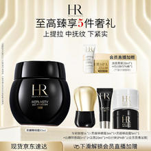 赫莲娜 黑绷带眼霜 干预式系列 活颜修护眼霜 15ml（赠活颜修护舒润日霜 5ml+活颜修护眼霜派样卡片+活颜修护眼霜 3ml+活颜修护眼霜按摩头+等级会员卡GUA+活颜修护舒缓滋养晚霜 5ml）