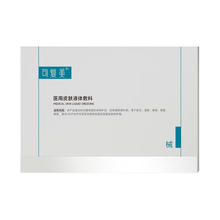 Comfy 可复美 医用皮肤液体敷料 1.2mL×7支/袋