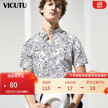 VICUTU 威可多 男士短袖衬衫商场同款春夏纯棉印花短袖衬衣VRW19254628 白色 170/88A/M