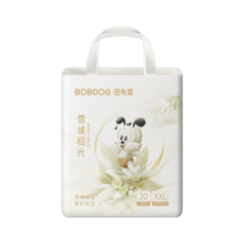 巴布豆（BOBDOG）雪域极光拉拉裤奢护透气XXL40片(15-18KG)婴儿尿不湿