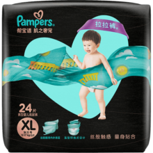 帮宝适黑金帮拉拉裤XL24片(12-17kg)尿裤尿不湿蚕丝 超薄透气