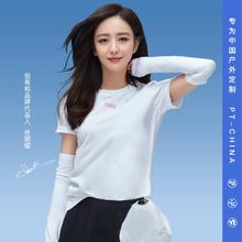 拍3件 伯希和夏季运动T恤女
