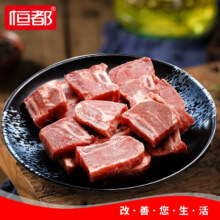 恒都  黑椒牛仔骨 250g×4件