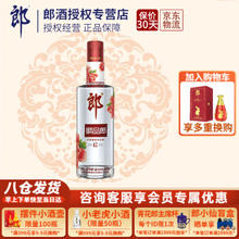 去商家购买 LANGJIU 郎酒 顺品郎 红顺 45%vol 兼香型白酒 480ml 单瓶装