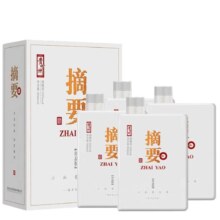 预售：金沙回沙酒 摘要 珍品版 酱香型白酒 53度 500ml*4瓶整箱装