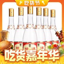 百亿补贴：汾酒 山西杏花村汾酒53度玻汾黄盖汾酒475mL*6瓶清香型高度白酒 非整箱