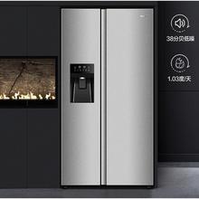 Haier 海尔 BCD-520WGHSSG9S7U1 对开门冰箱
