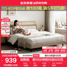 QuanU 全友 家居现代简约真皮床1.8米主卧室头层牛皮高脚软包双人大床116080 米黄1.5m床A 米黄|1.5m床A